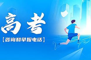 邮报：热刺在谈尼斯中卫托迪博，他也在纽卡、曼联引援名单上