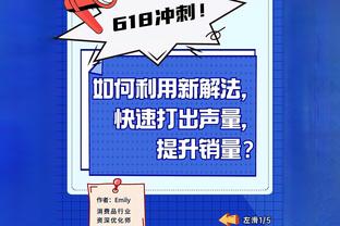 电讯报预测2024：英格兰夺欧洲杯曼城卫冕英超，贝林厄姆年度最佳