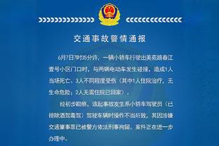 天空：马夏尔不想在冬窗离队，他已经1个月未进大名单&周薪25万镑