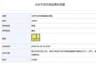 媒体人谈吉林：那个强队杀手又回来了 三分命中率55.8%想输都难